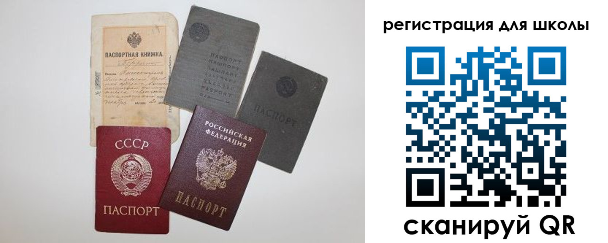 где прописаться в Волхове
